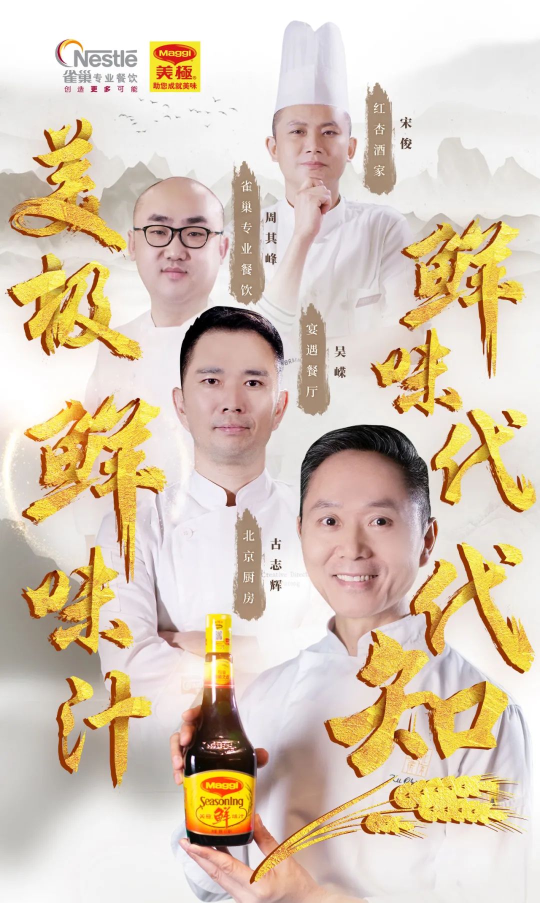 我国科学家发现茶叶鲜味流失的奥秘