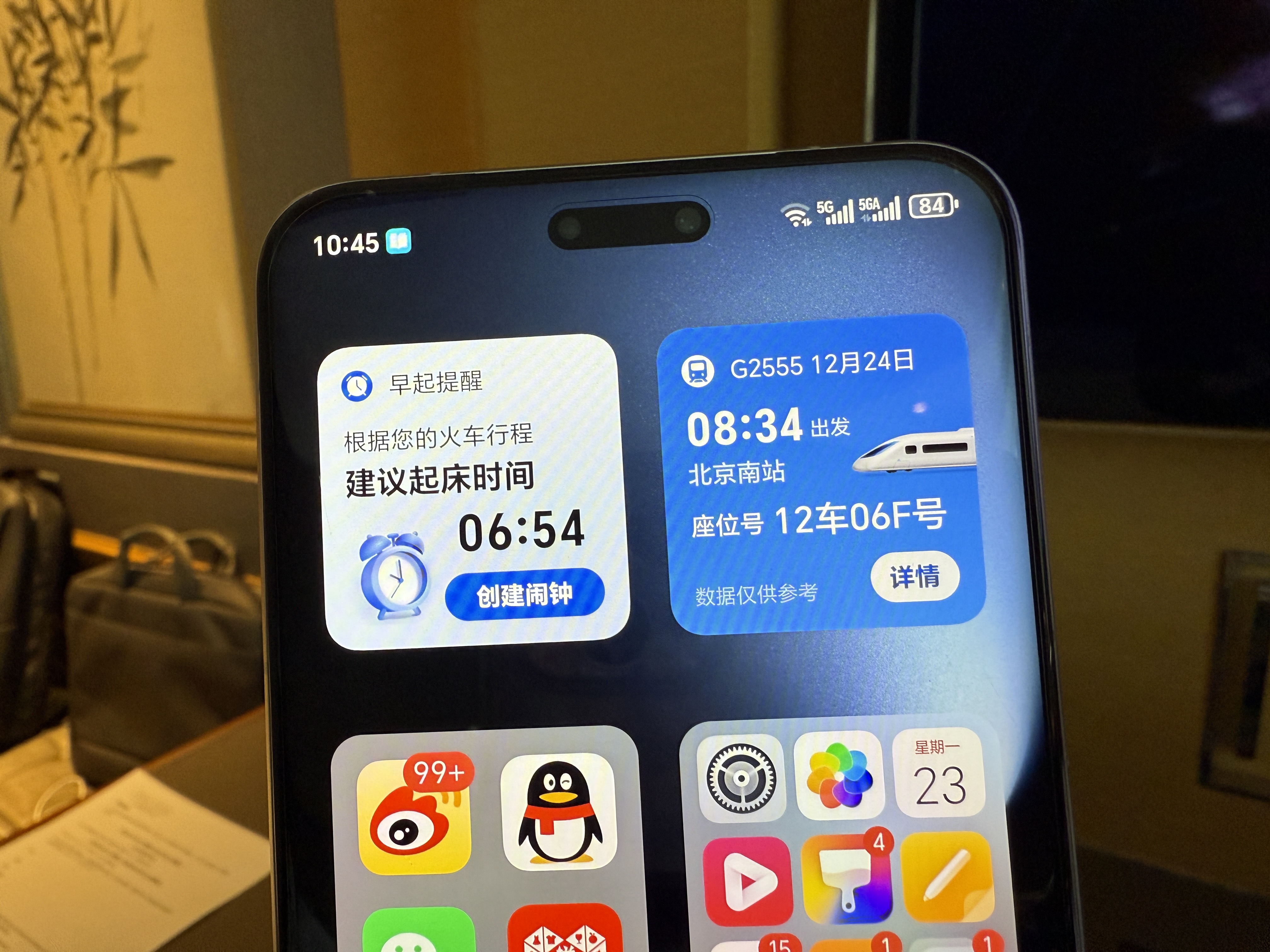 5G信号多个A带来哪些改变？