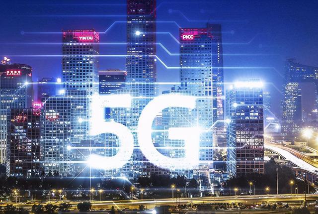 5G信号多个A带来哪些改变？