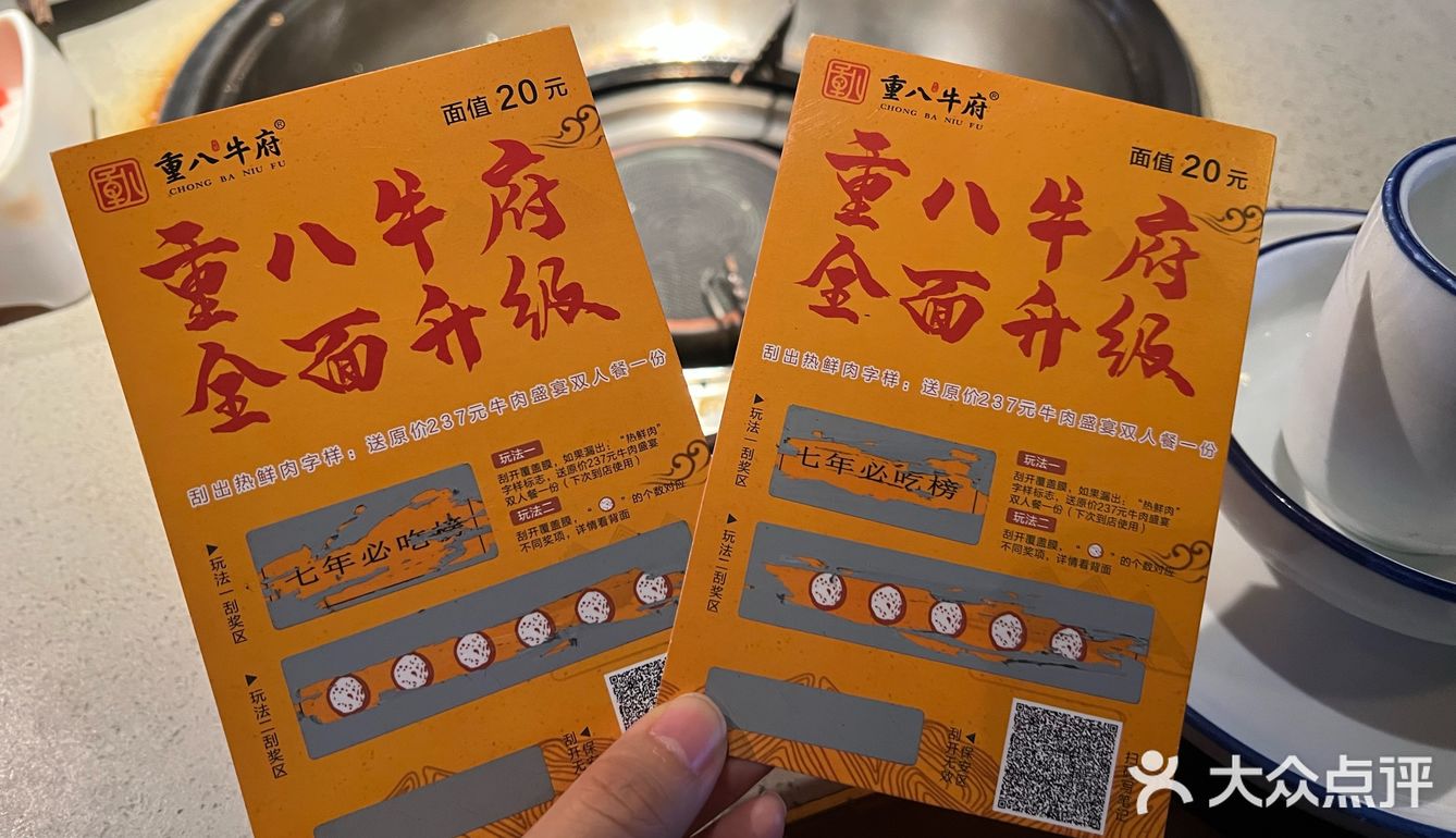 大众点评上线“全民监督机制”，用户可自主举报诱导好评、差评骚扰行为