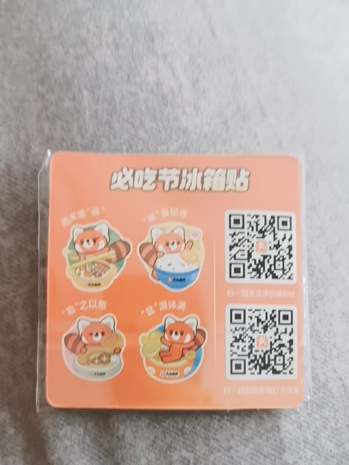 大众点评上线“全民监督机制”，用户可自主举报诱导好评、差评骚扰行为