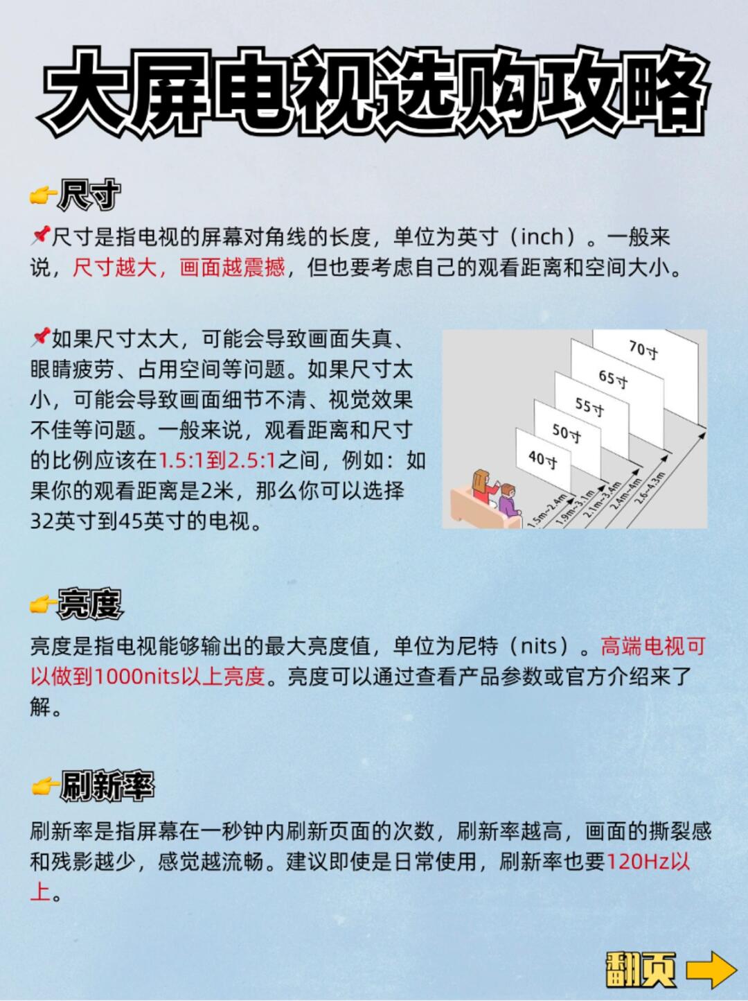 把家打造成超级玩家基地 Vidda贴贴壁纸电视和C3系列投影发布