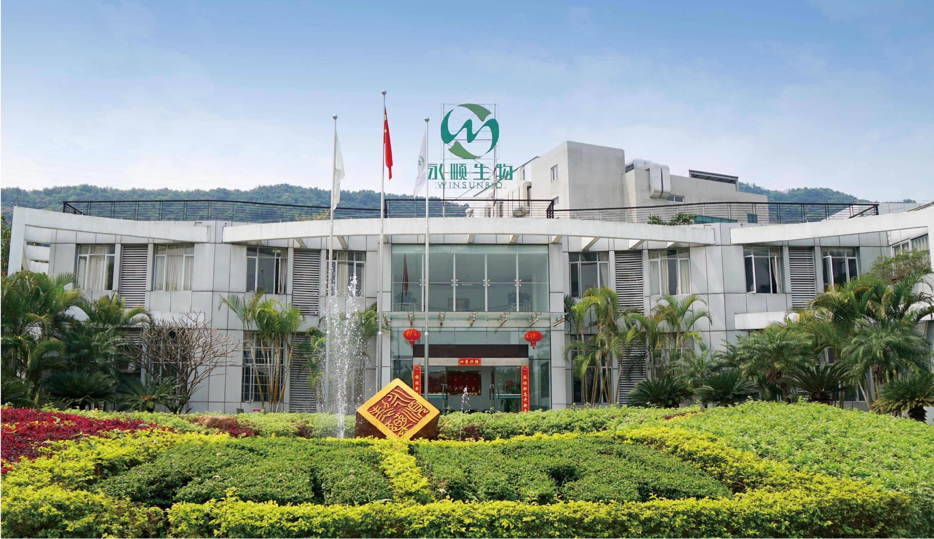 北交所举行“四海扬帆”主题业绩说明会