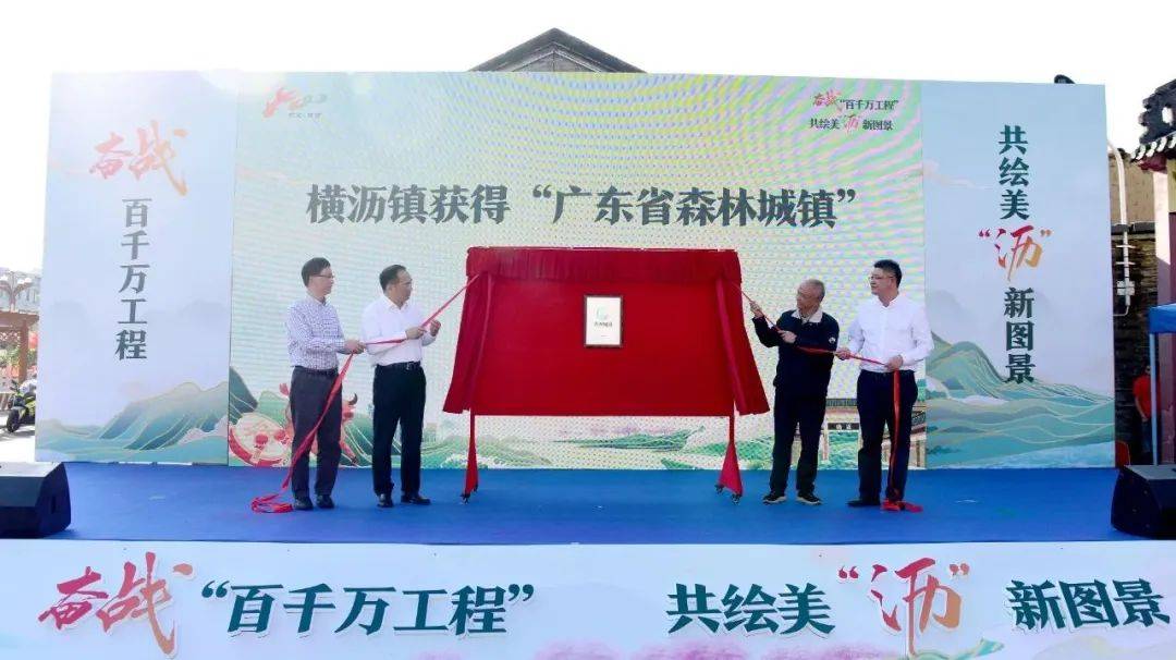 积极响应“百千万工程” 美团启动专项行动助力广东荔枝直达全国餐桌