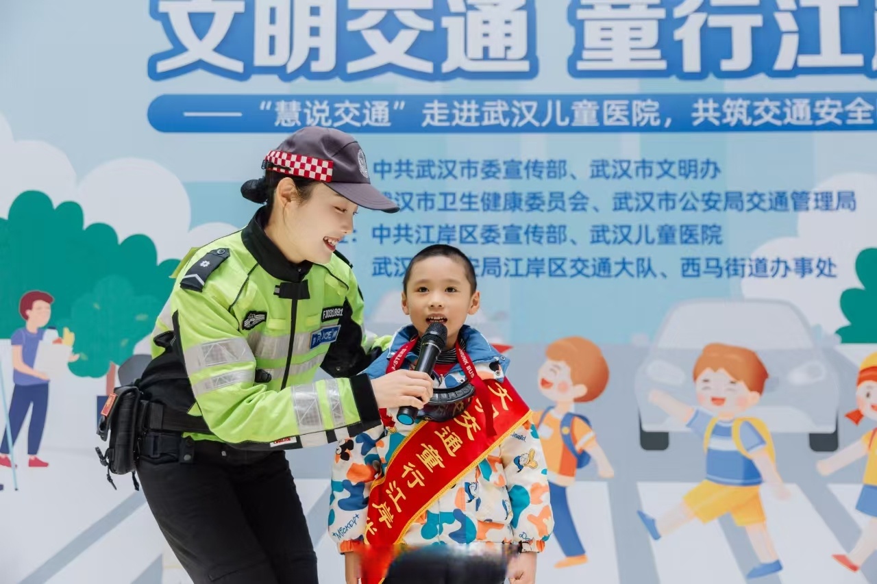 守护“随身而行”的安全