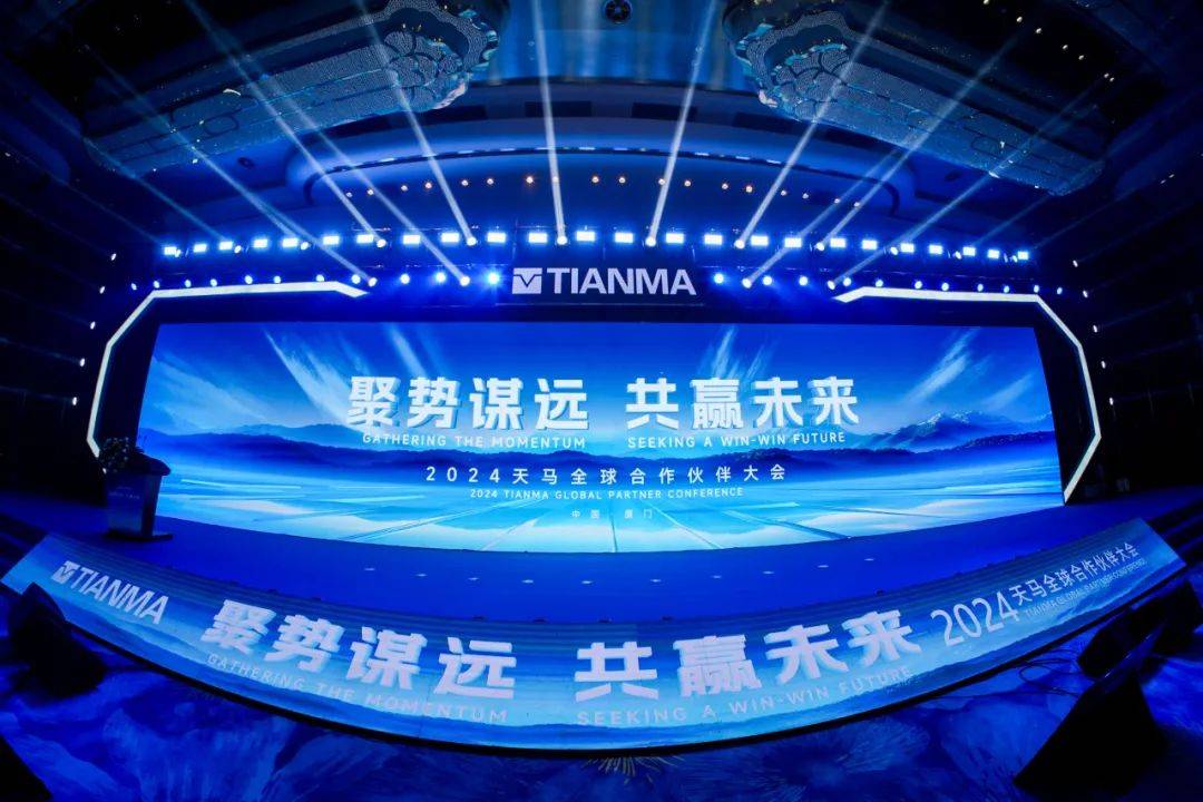 全球未来设计大会成功举办