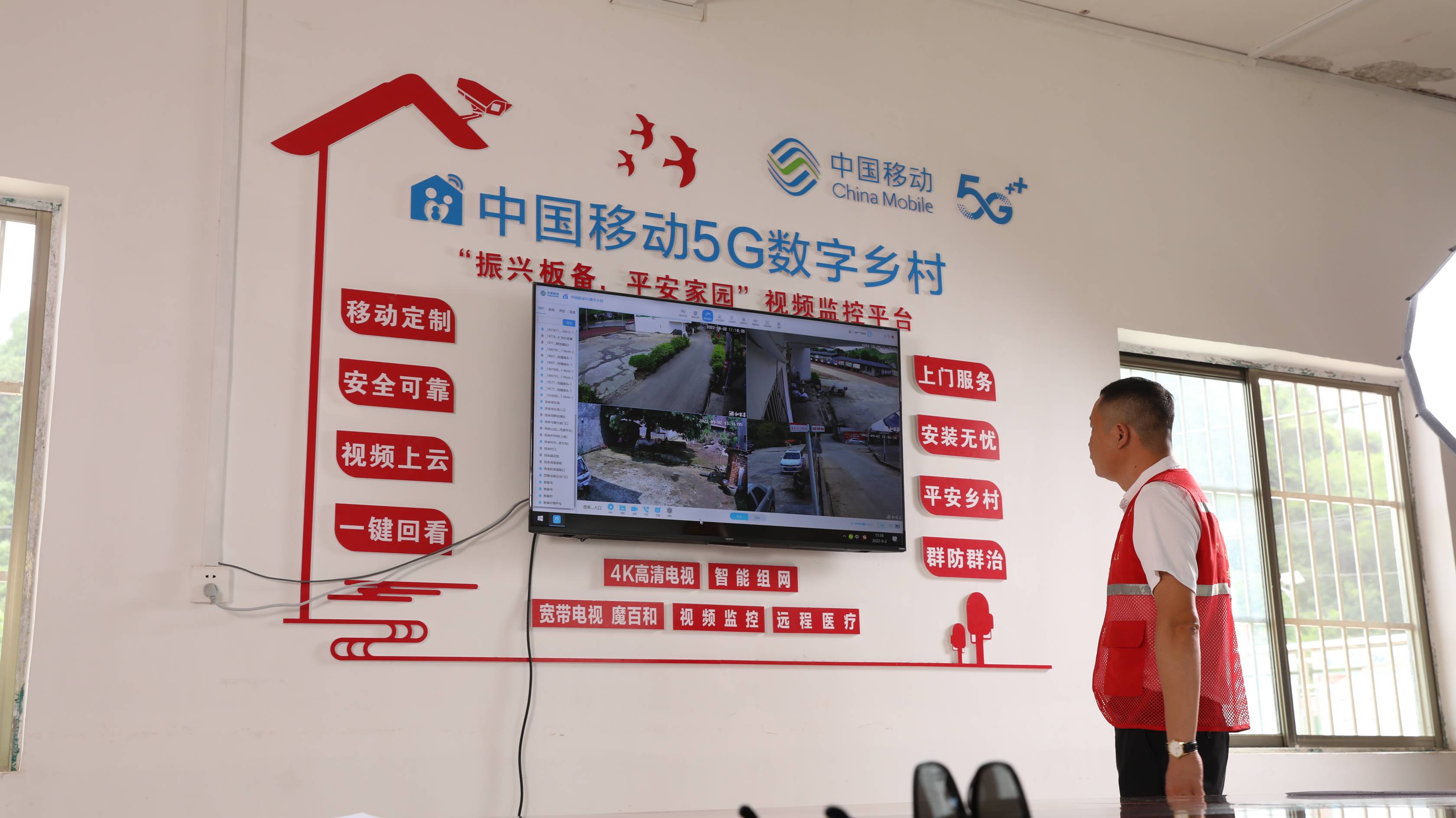 湖南联通赋能江背镇：数字乡村驱动基层治理新变革