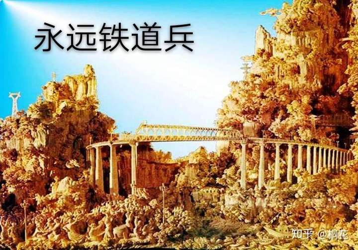 铁道线上的安全密码：万次敲击守护海丝动脉