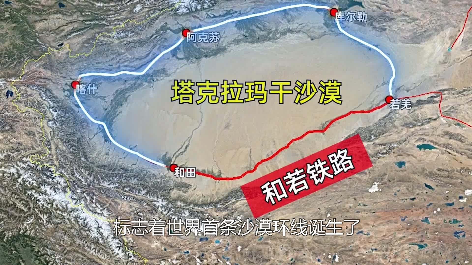 铁道线上的安全密码：万次敲击守护海丝动脉
