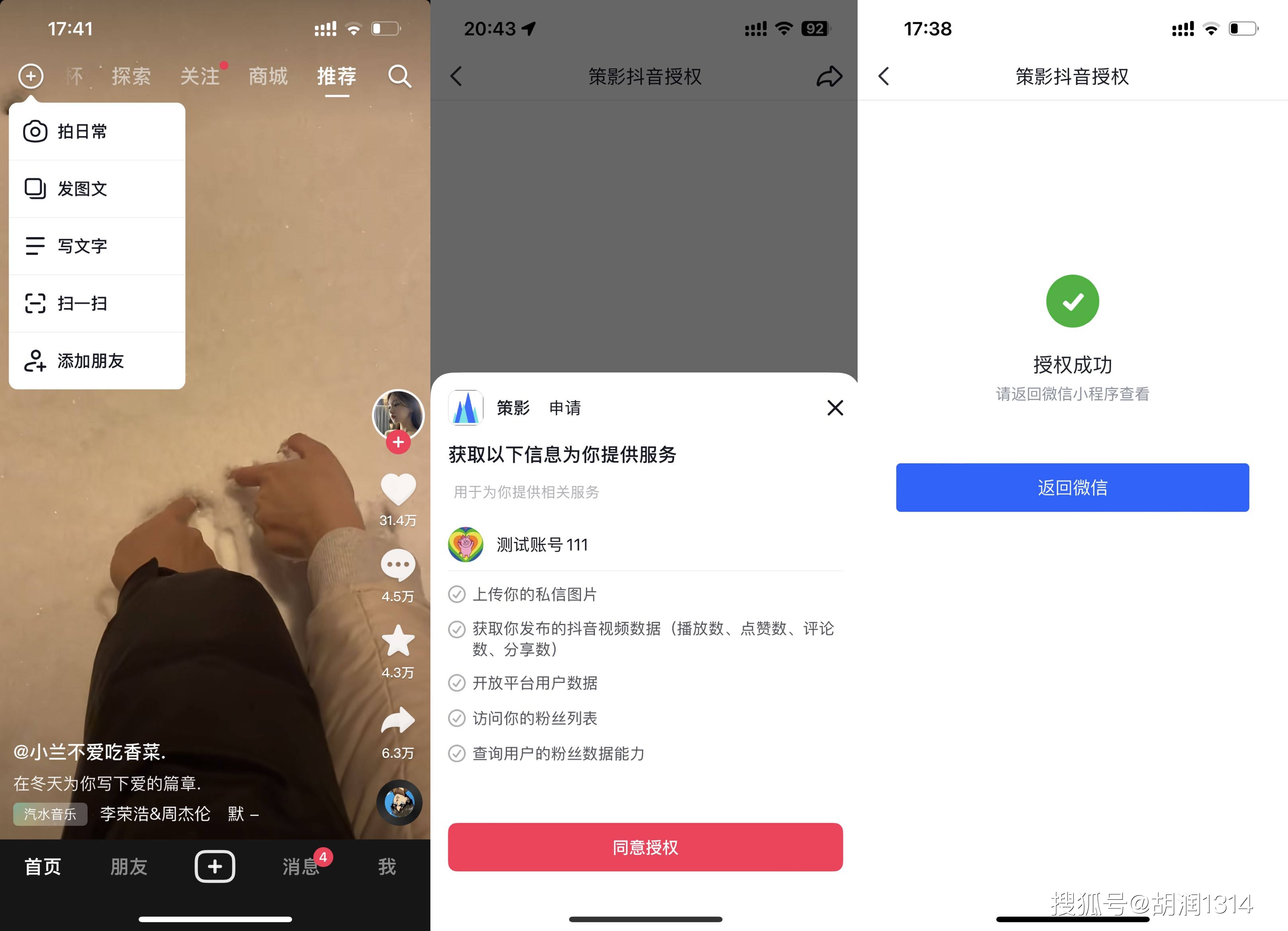 火山引擎发布豆包多款大模型，以多模态AI矩阵加速行业智能化进程