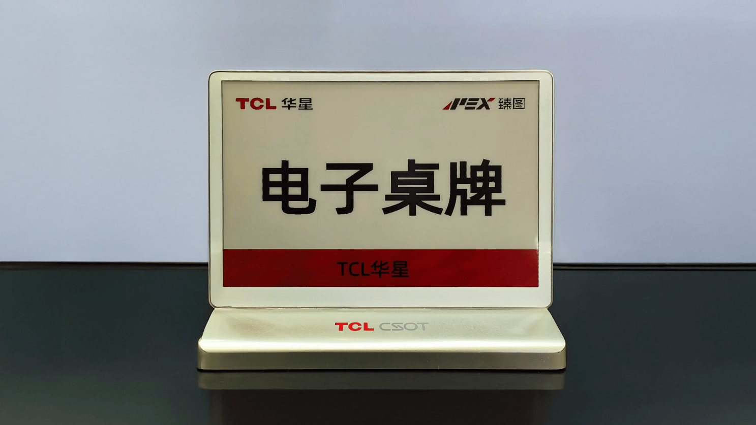 TCL华星携APEX臻图与印刷OLED全家桶亮相SID2025