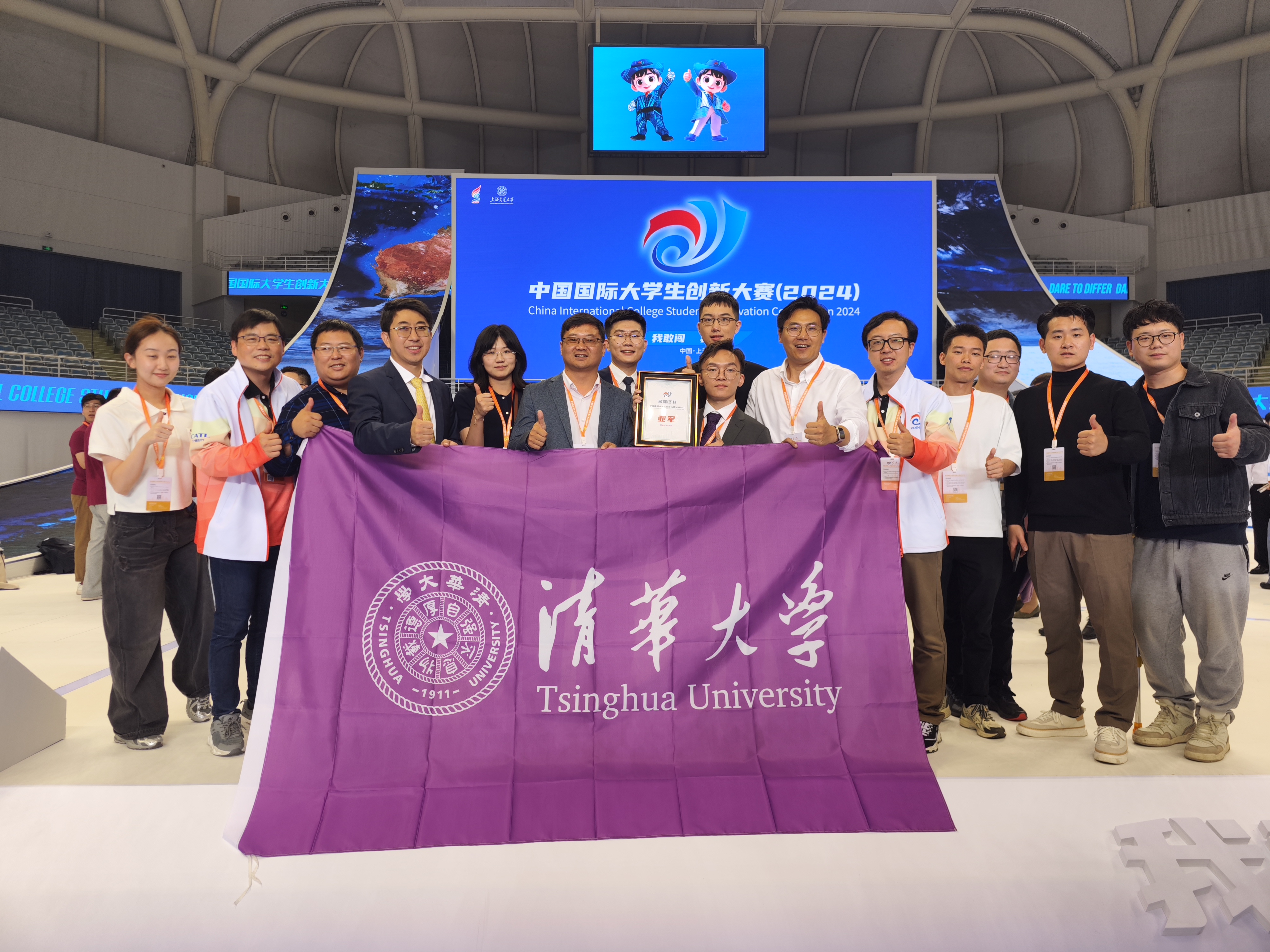 中国高校斩获2025 ASC世界大学生超级计算机竞赛冠亚军