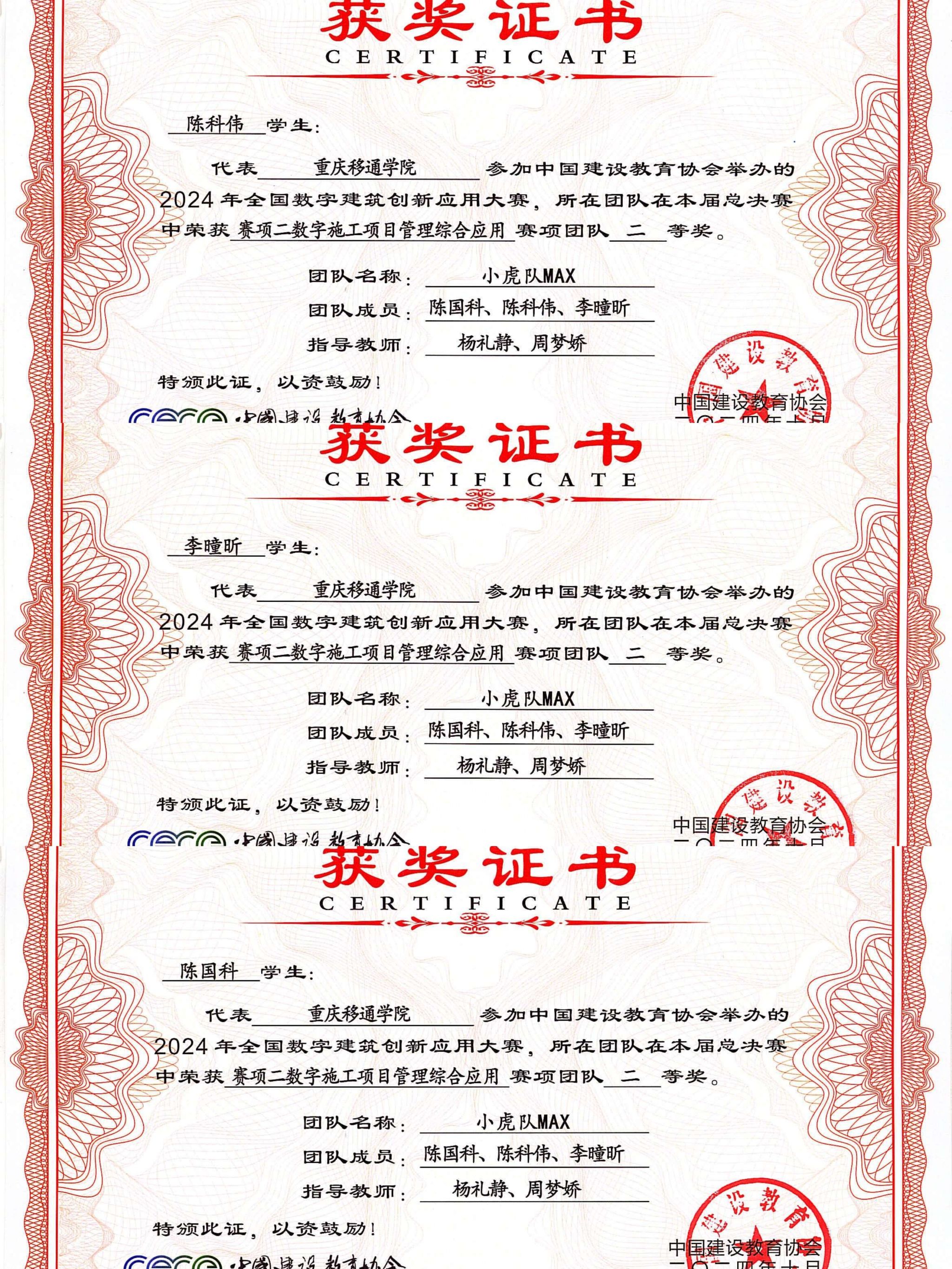 中国高校斩获2025 ASC世界大学生超级计算机竞赛冠亚军