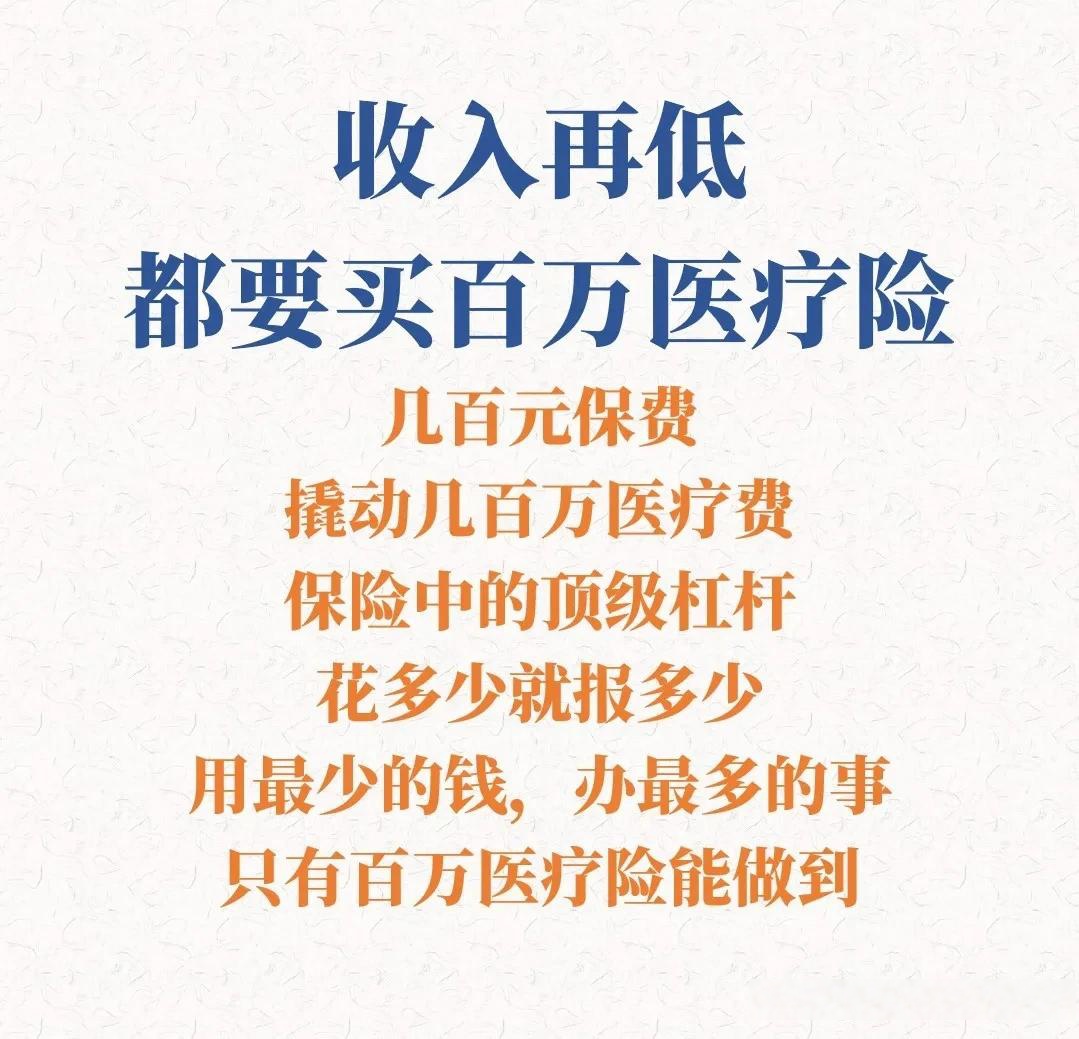 好医保正式向港澳台居民开放投保