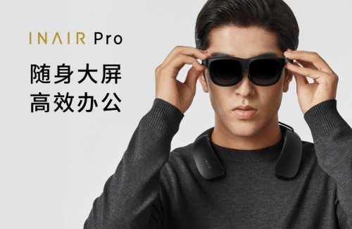 专注轻办公场景，INAIR AI空间计算机将成为“第二台电脑”