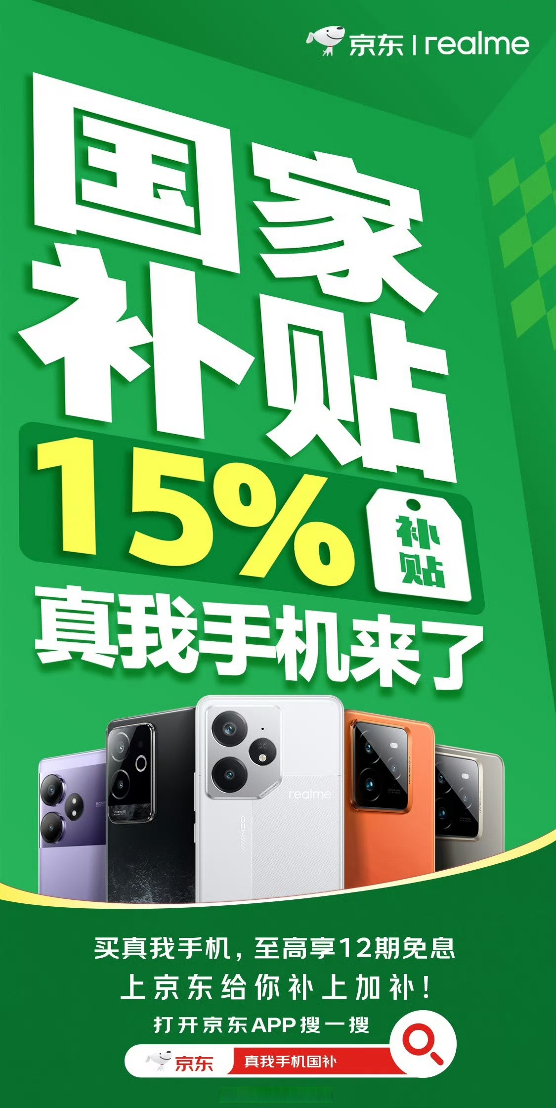 华为618补上加补：全家桶全场景无缝互联，畅享智慧生活新体验