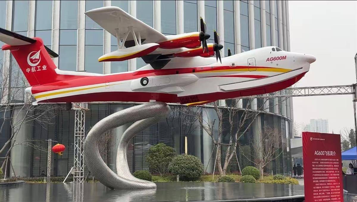 AG600“鲲龙”批生产首架机完成生产试飞