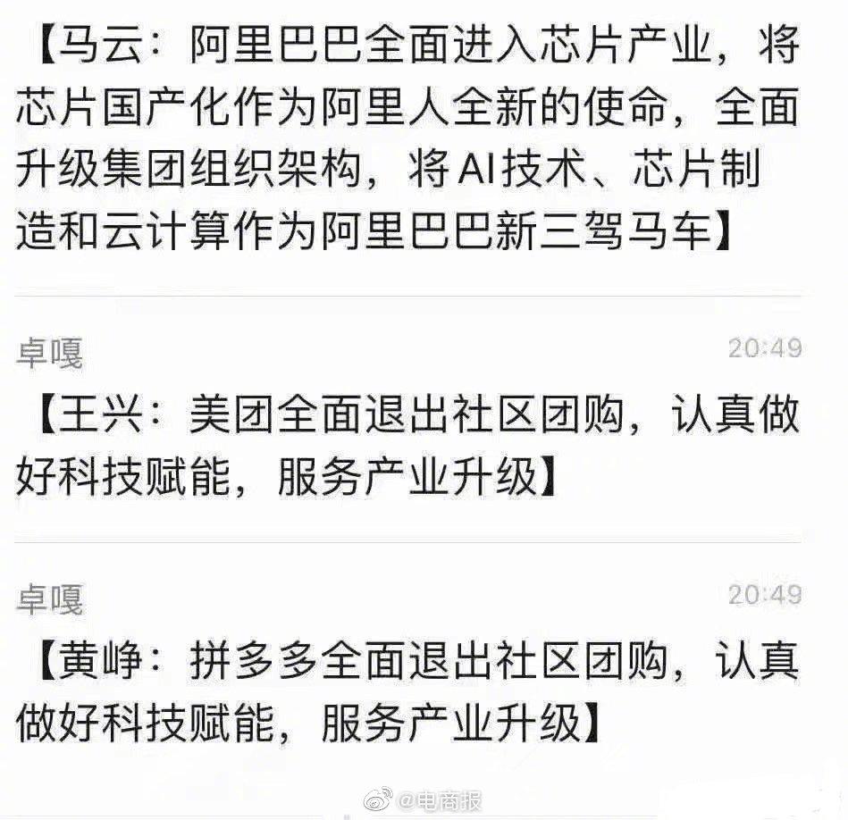 AI赋能，算法重构 云南好特产正在拼多多“计算”新价值