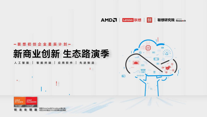 虎牙传奇杯S3正式收官：AI赋能电竞产业 赛事生态多元发展