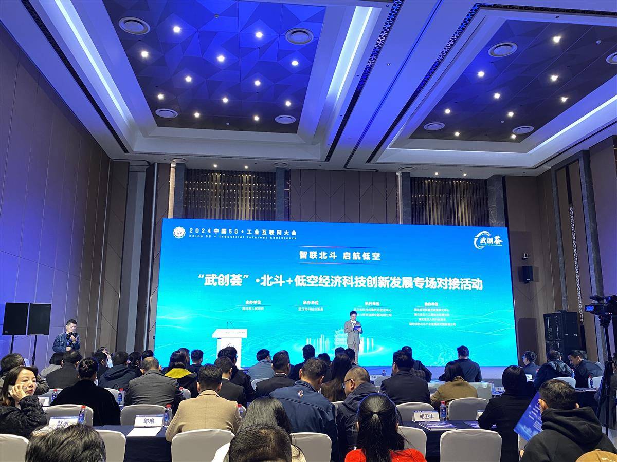 中国工程院院士刘经南矢志钻研卫星导航系统技术难题——让北斗点亮美好生活