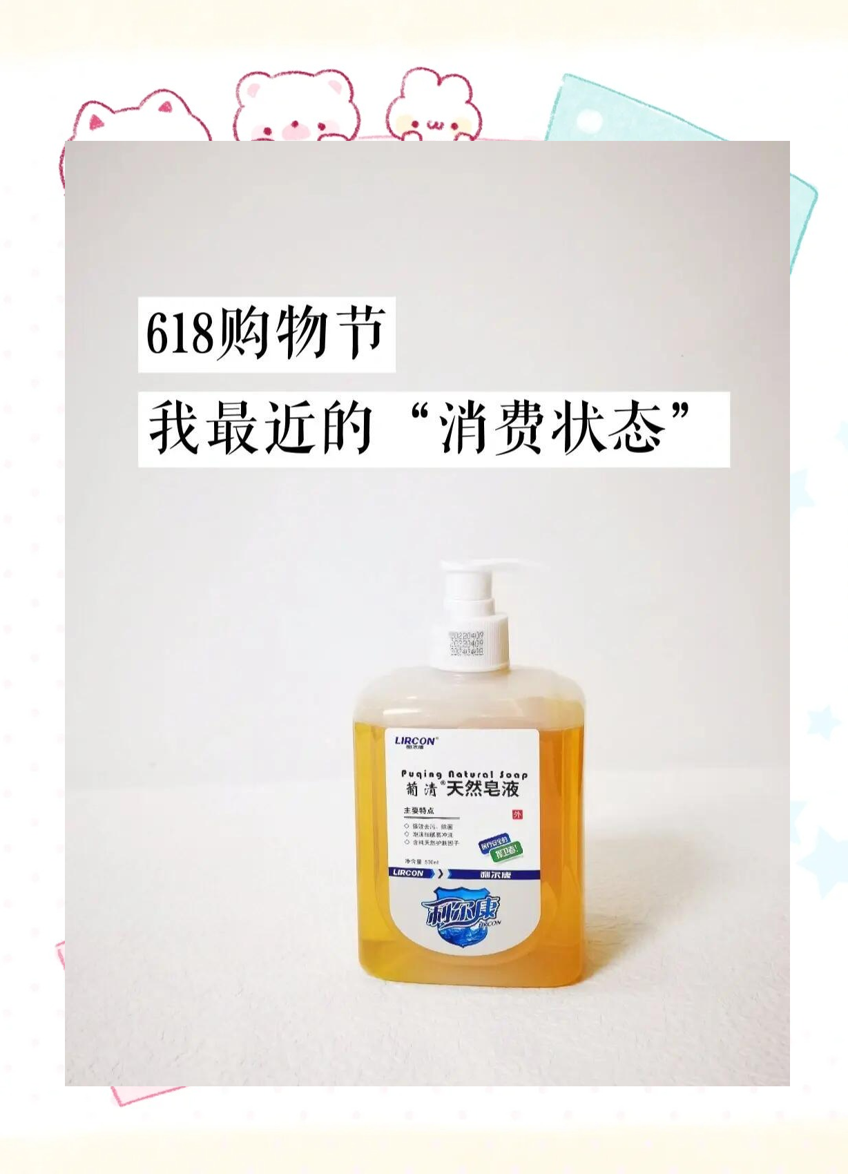 “618”大促启幕 三大亮点引燃消费热情