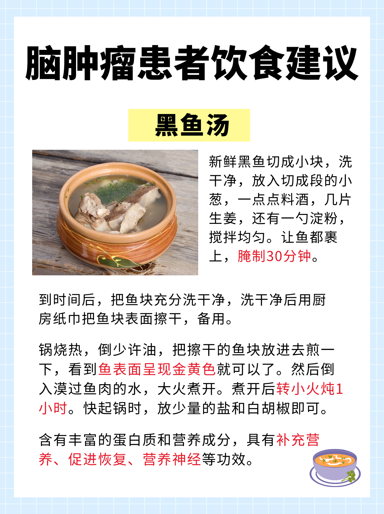 新基因检测方法可在2小时内诊断脑肿瘤