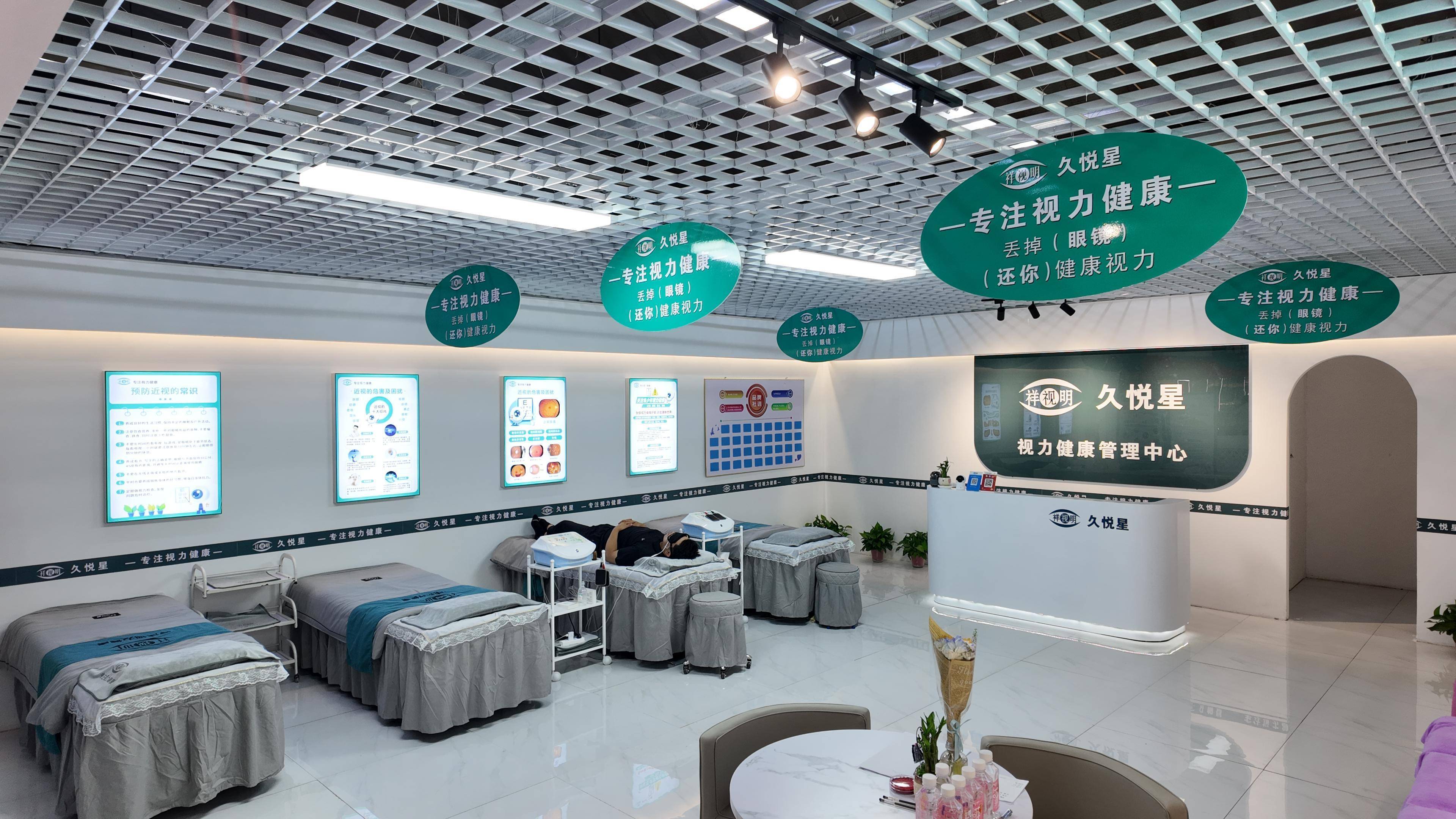 干眼症呈现低龄化趋势 专家呼吁科学使用电子屏