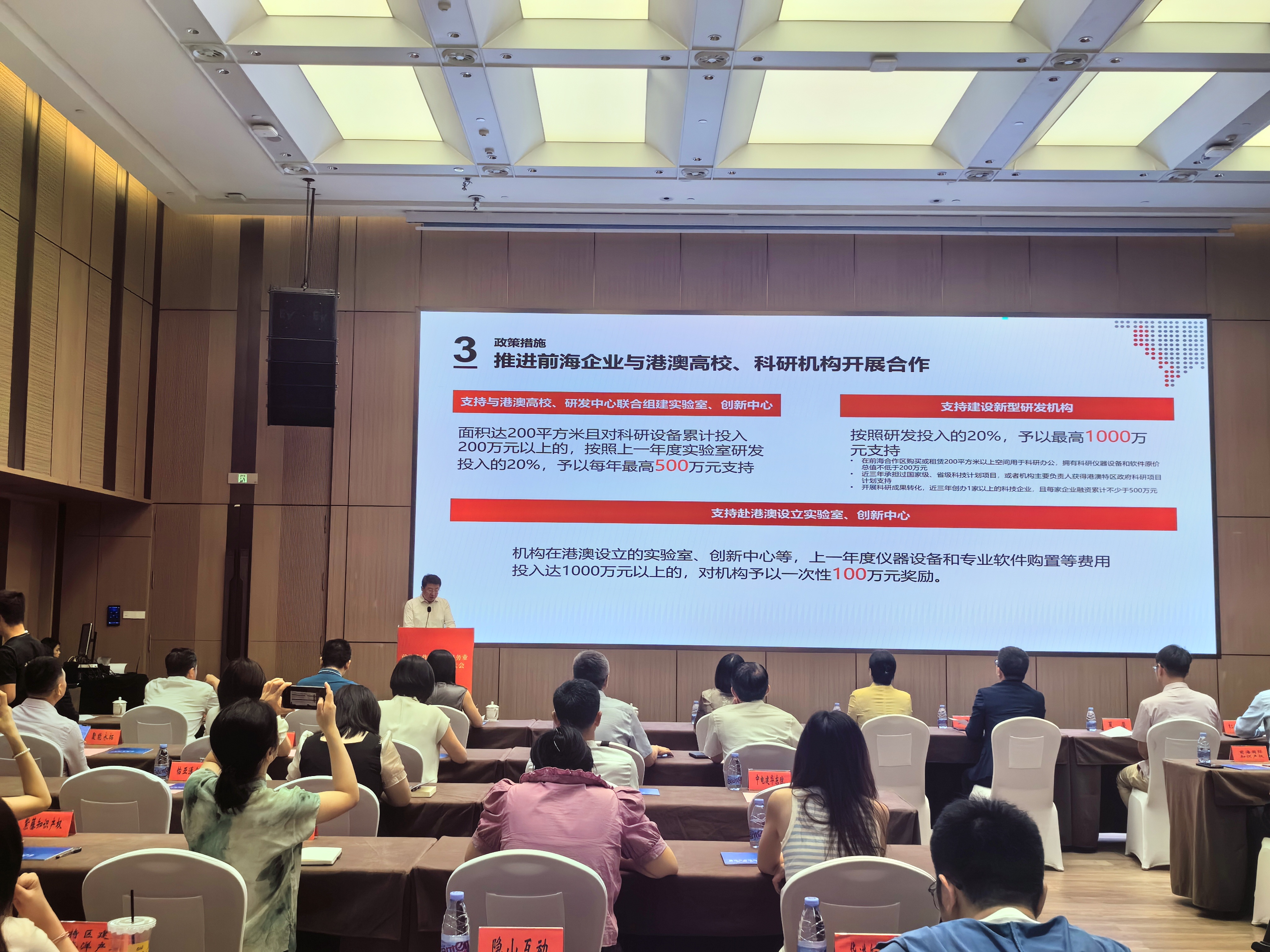 上海：加快科技服务业高质量发展