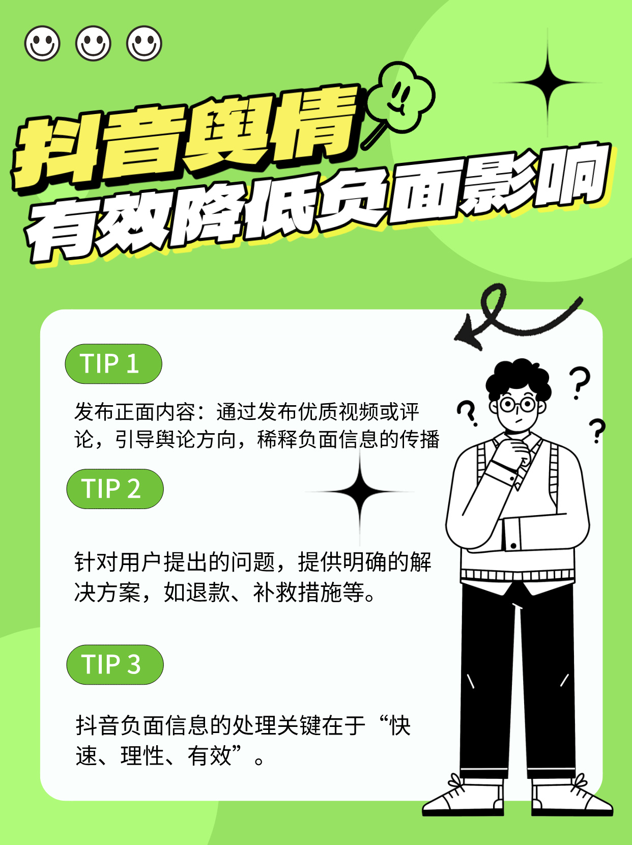 抖音支持阻断相同侵权内容传播，大幅降低重复侵权投诉成本