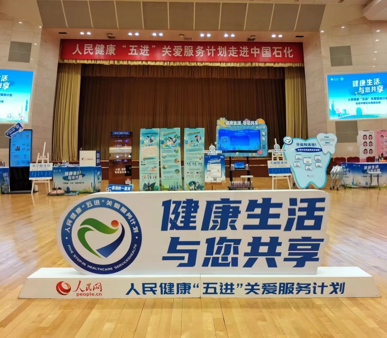 民营企业大有可为 感受石化装备制造企业的进阶之路