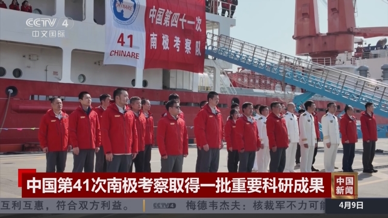 第41次南极考察｜通讯：向着暗夜与深海的科研坚守