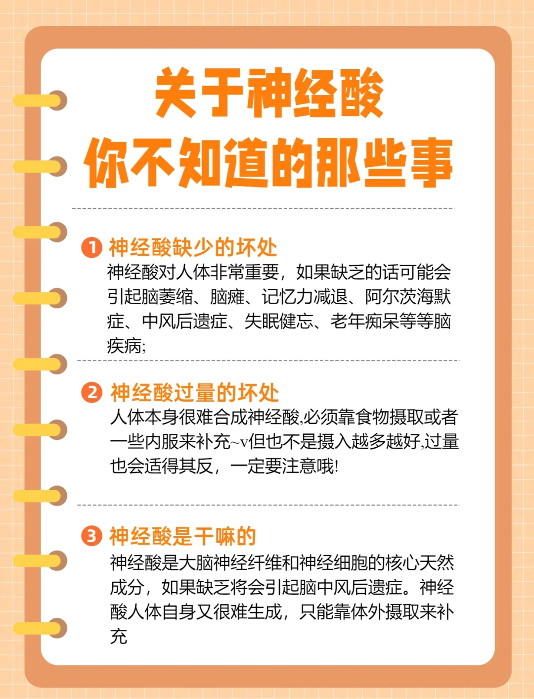 研究揭示多不饱和脂肪酸调节神经细胞功能机制