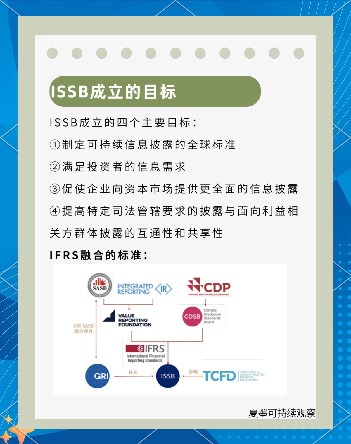 SHEIN2050年实现净零排放目标获SBTi批准 持续助行业绿色升级