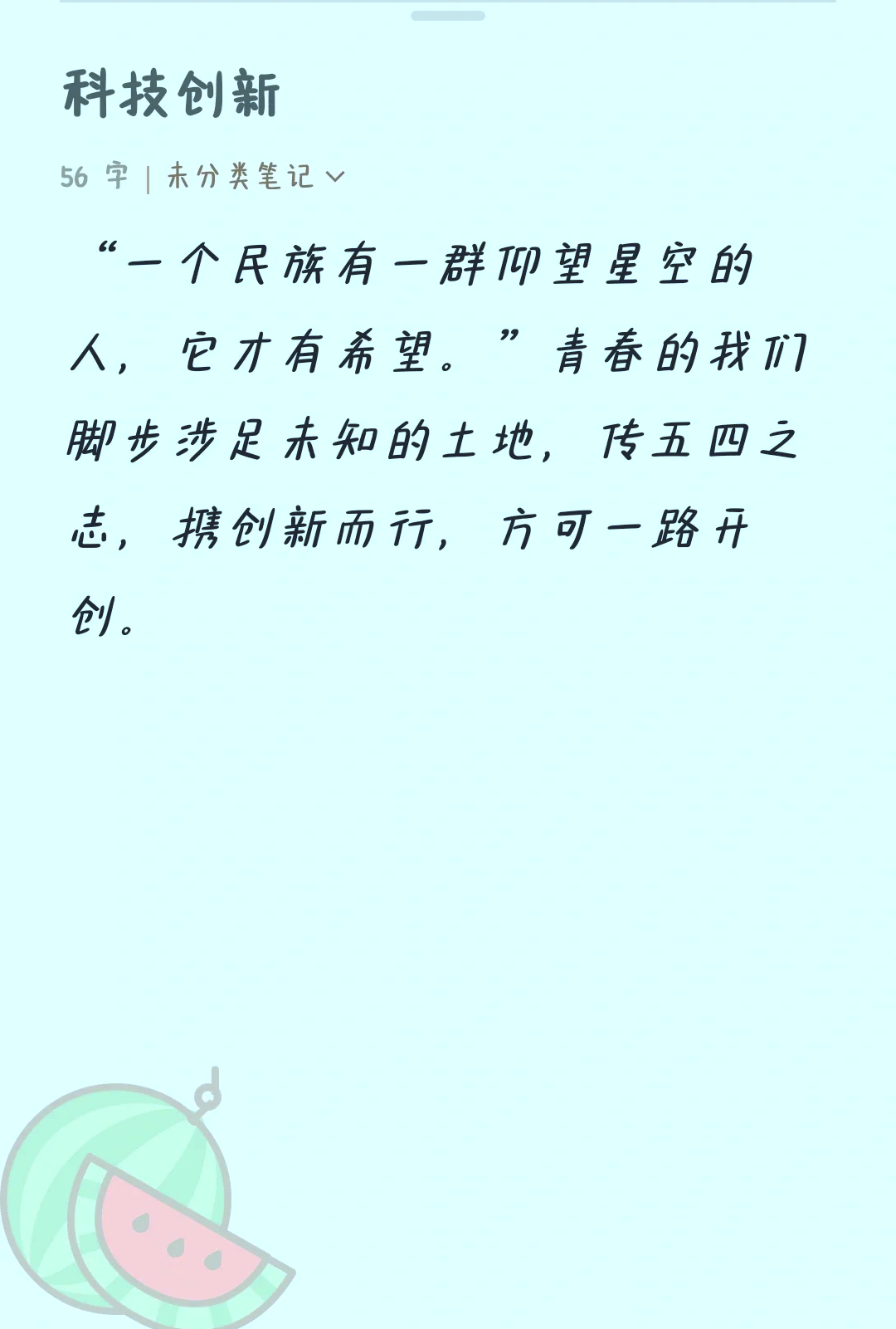 打通成果转化“最后一公里” 科学家与企业家如何同题共答？