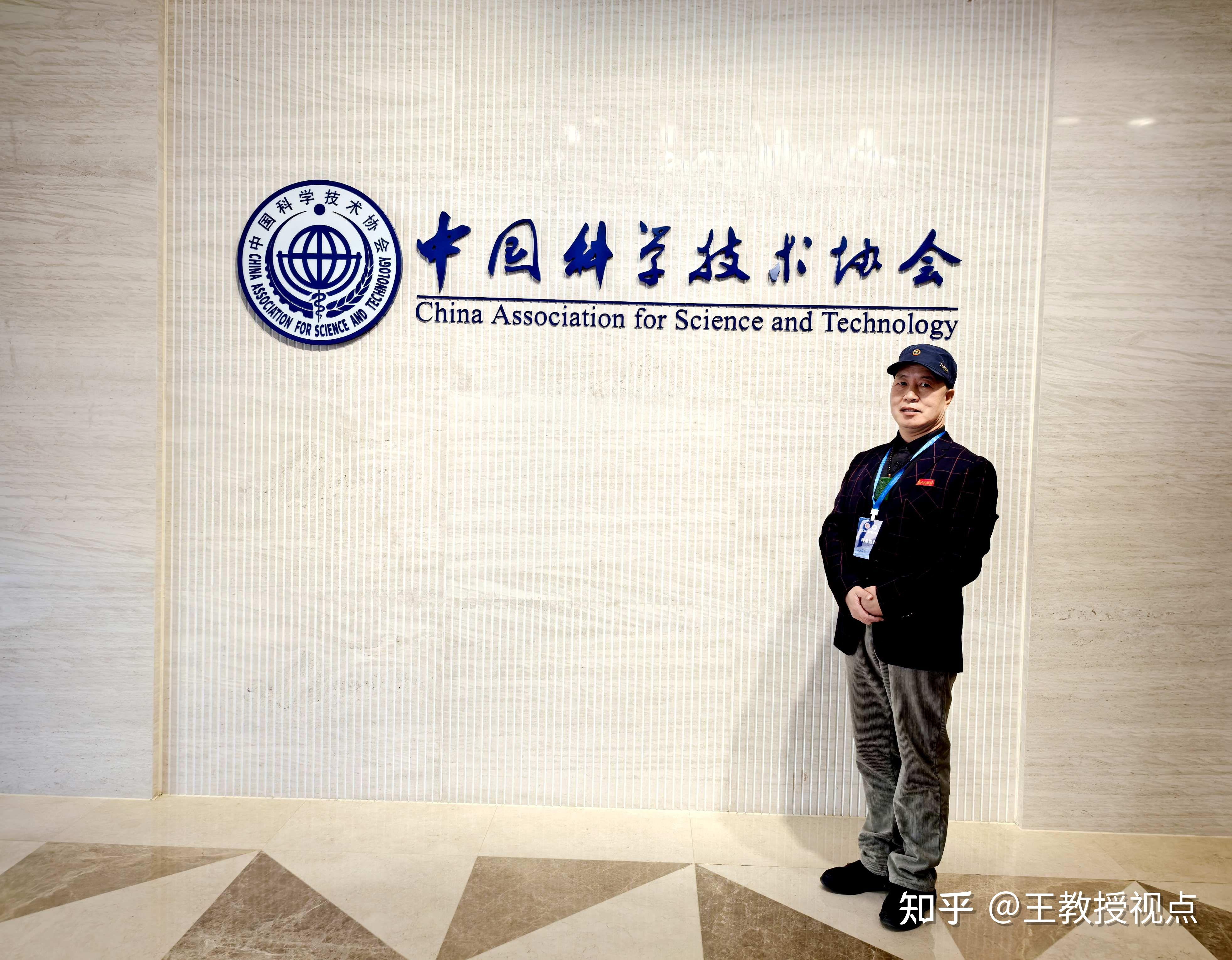 打通成果转化“最后一公里” 科学家与企业家如何同题共答？