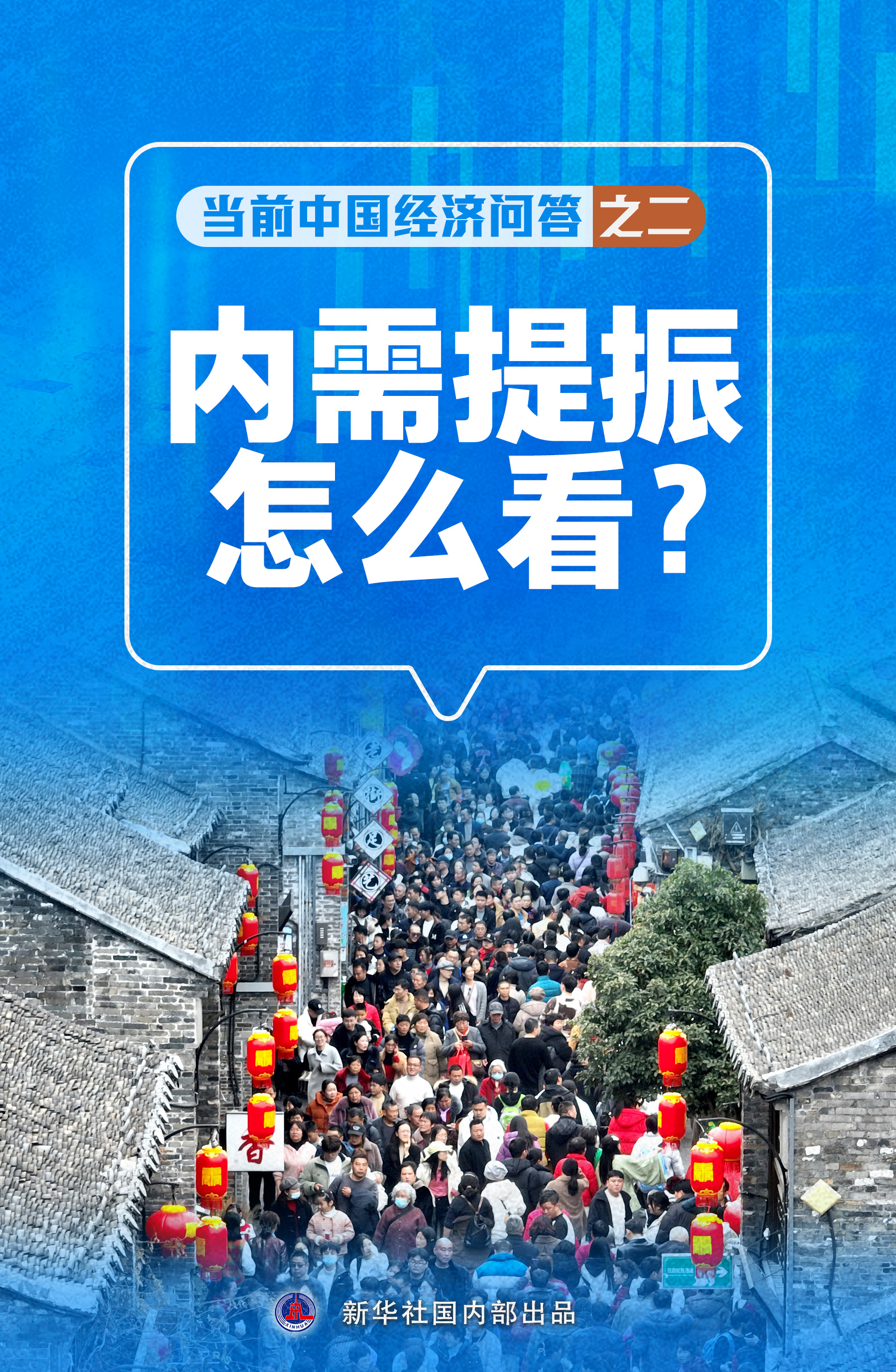 新华全媒+丨减重药有了“中国造”！研究论文登上顶刊