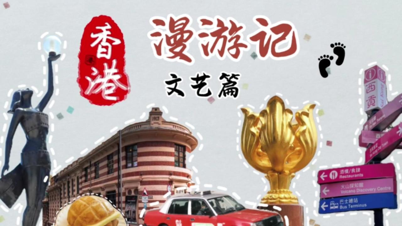 神二十乘组祝全国小朋友节日快乐