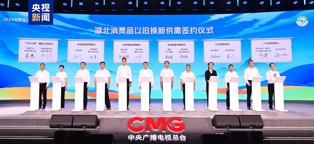 AI重构观赛生态：海信发布世俱杯AI足球家庭焕新计划