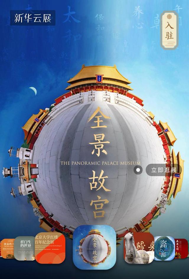 新华鲜报丨向小行星进发！天问二号开启“追星”之旅