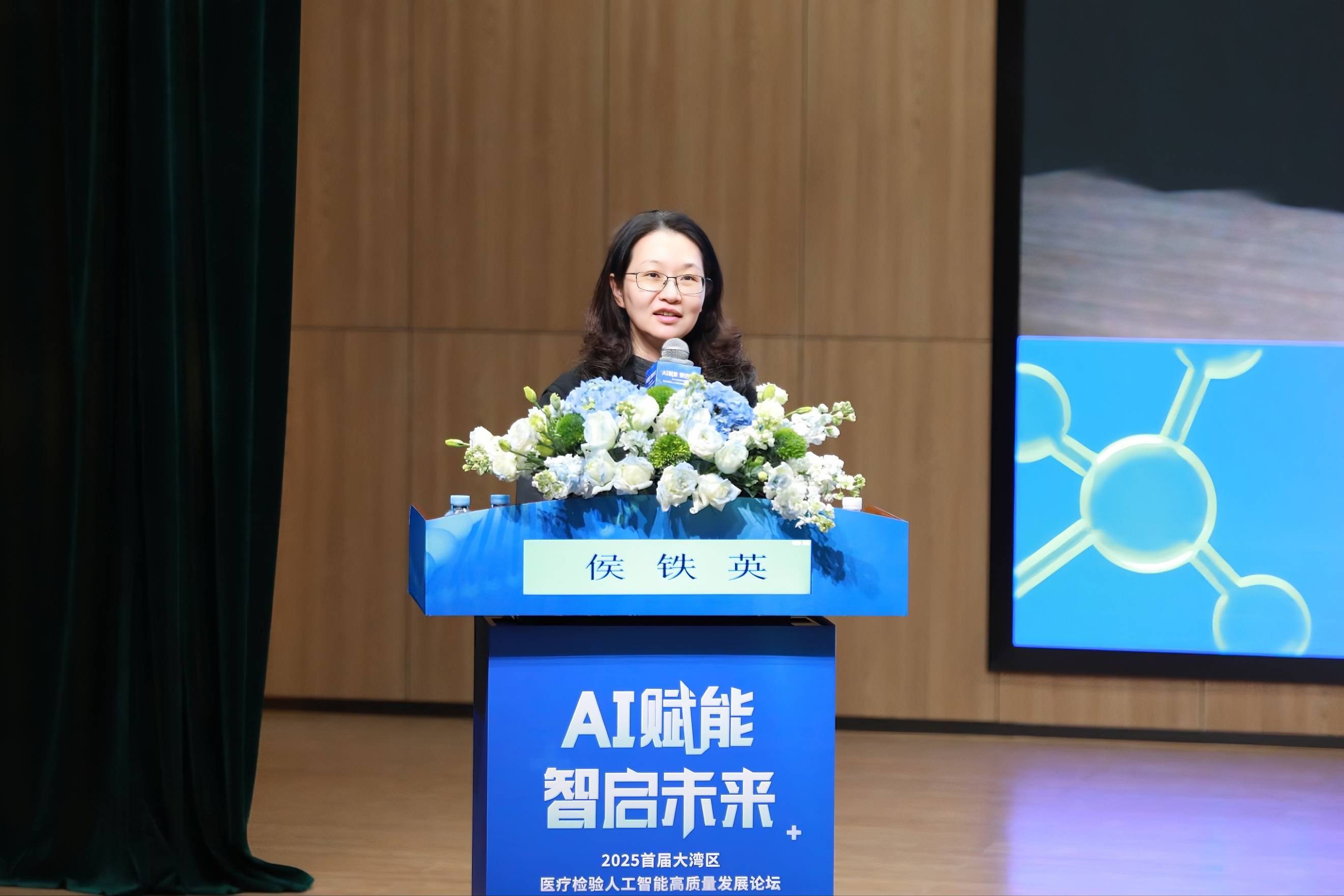 AI赋能未来医学，如何更好用更可靠？