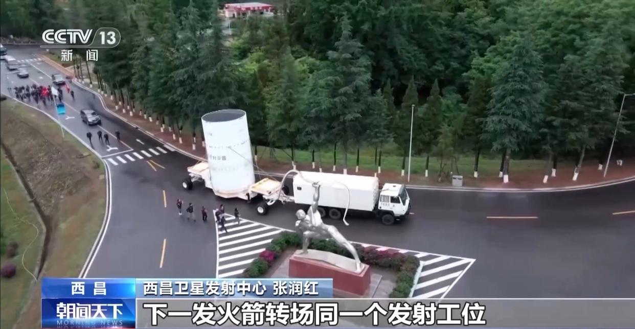 西昌卫星发射中心成功实施天问二号“零窗口”发射