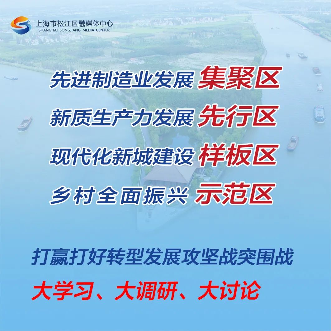 党外人士大调研丨推进“人工智能+” 构建制造业高质量发展新引擎——农工党中央开展2025年度重点考察调研