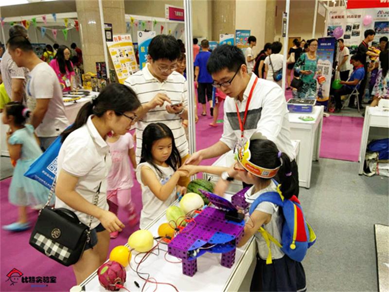 海尔希望小学首届科技节暨首个科技实验室落成