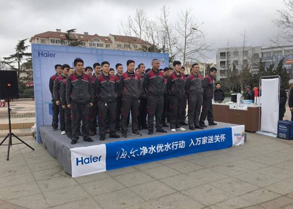 升级教育公益内涵，海尔希望小学开启科技助学新篇章
