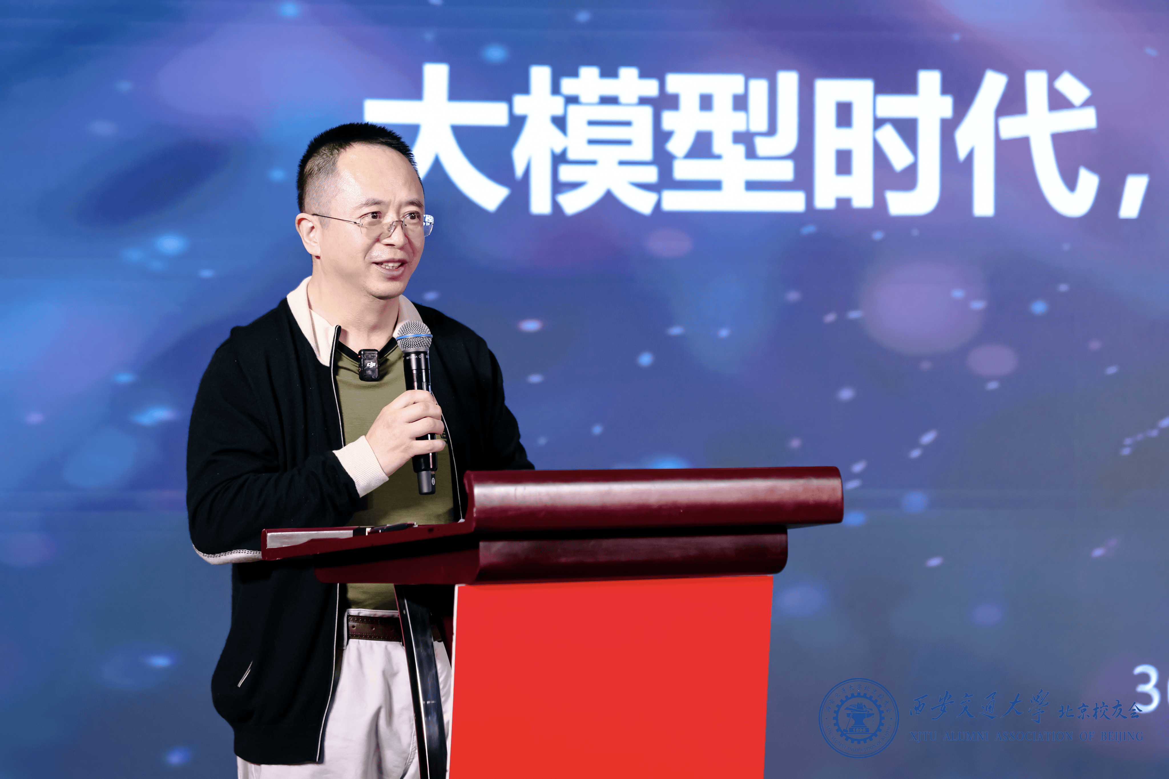 2025上合组织论坛 周鸿祎建言AI安全应对与柔性监管