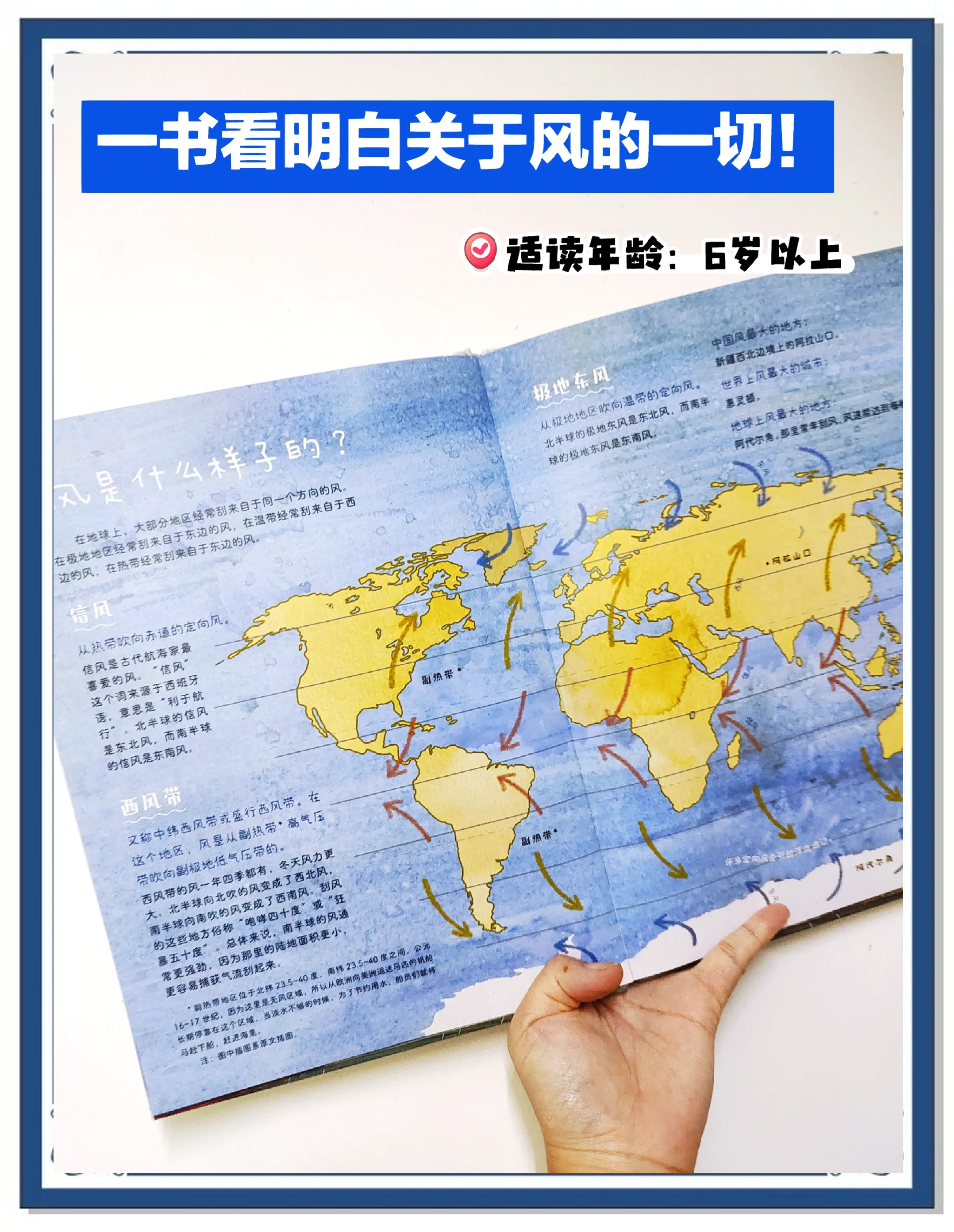 今年北半球台风为何集体“迟到”？