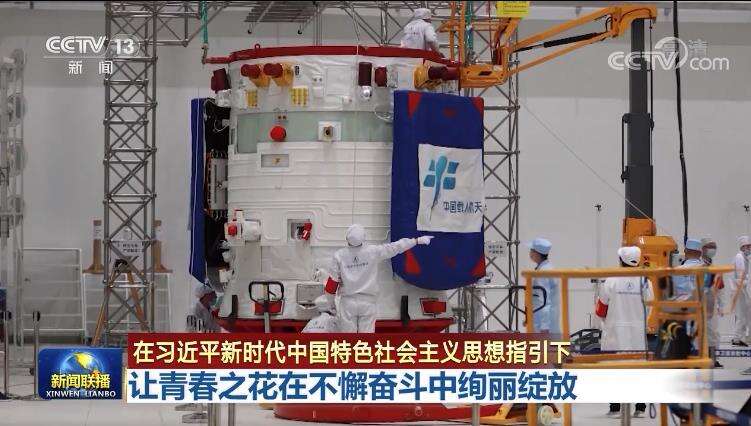 记者手记：在科技强国建设中勇担重任