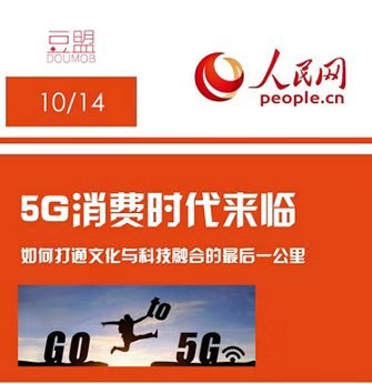 用短视频打通青少年科普“最后一公里”
