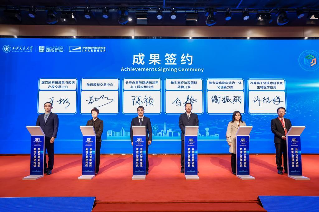 科技部：第二届“一带一路”科技交流大会将举办多个领域科技交流活动