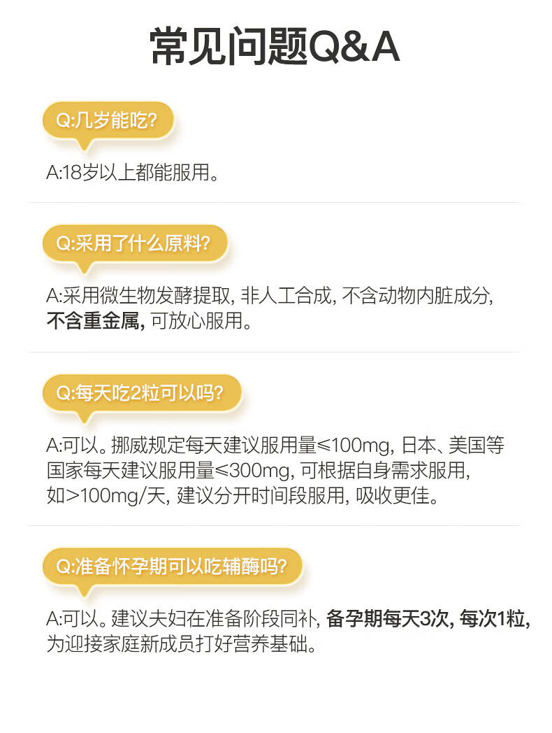 挪威启动新计划吸引国际尖端科研人才